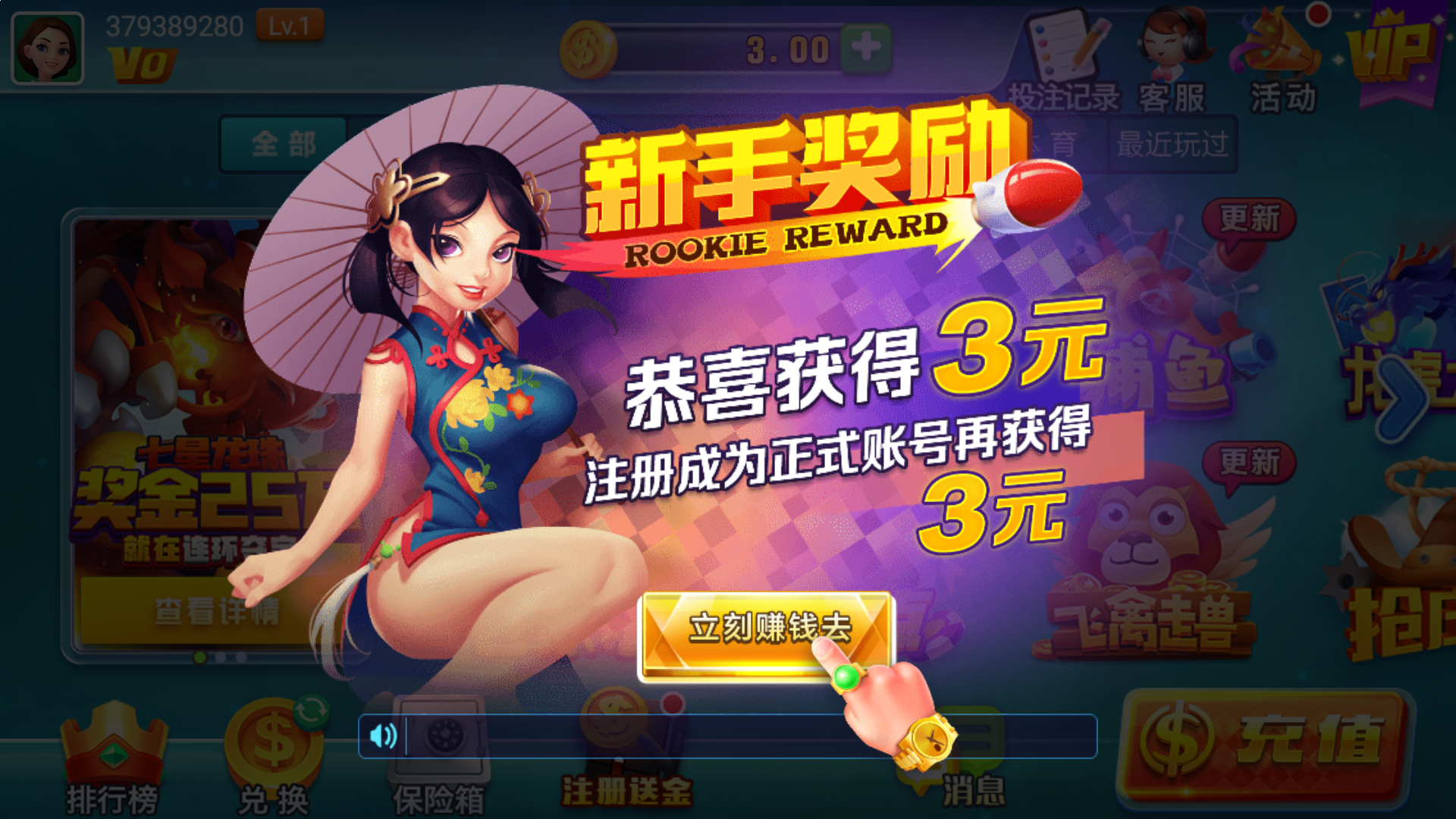 灰色词发帖 灰色词排名教程图解